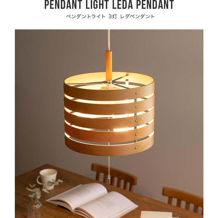 ペンダントライト シーリングライト 北欧 天井直付 おしゃれ 3灯