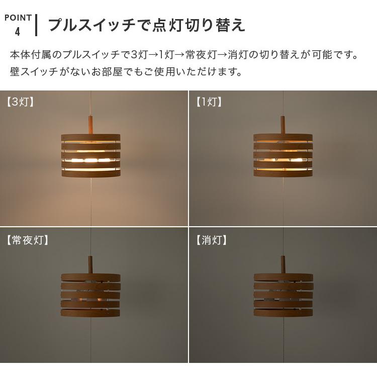 ペンダントライト 3灯 ブラック ブラウン ナチュラル シンプル おしゃれ かわいい リビング ダイニング 照明器具 照明 天井照明 北欧 Led レダペンダント Beaubellep05 ライト 照明のbeaubelle ボーベル 通販 Yahoo ショッピング