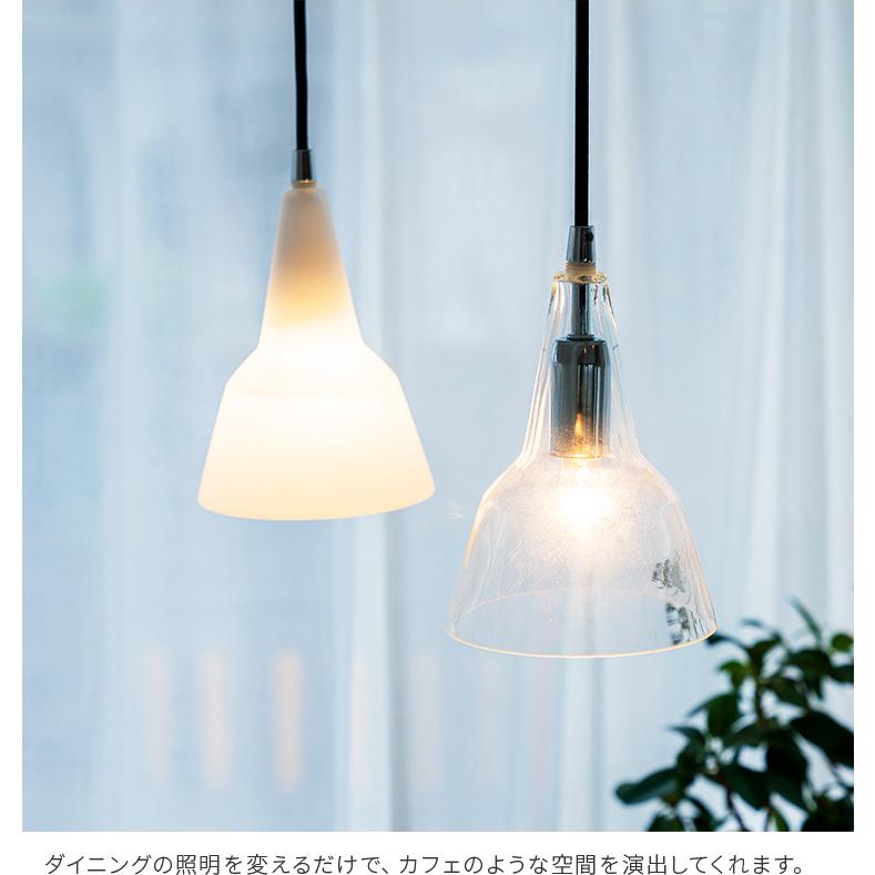 ペンダントライト シーリングライト 北欧 おしゃれ 1灯 ガラス クリア