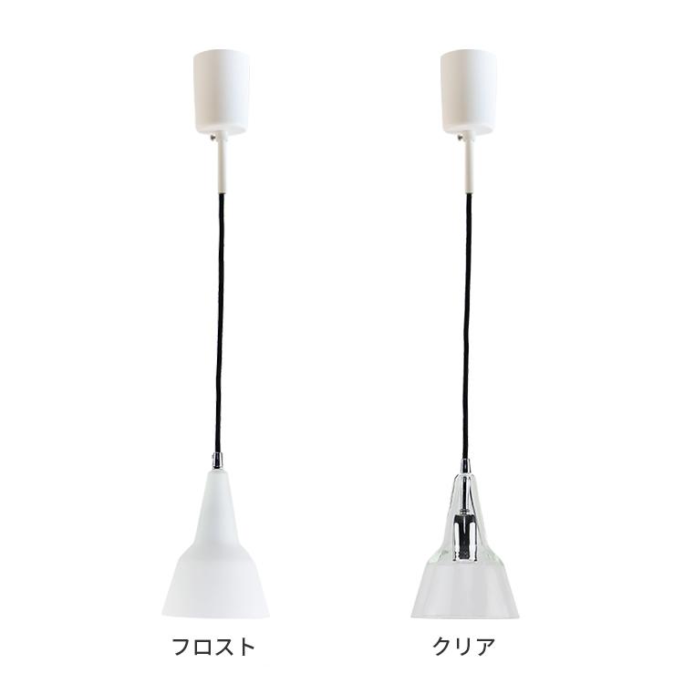 ペンダントライト シーリングライト 北欧 おしゃれ 1灯 ガラス クリア