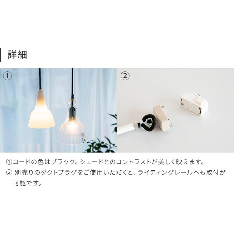ペンダントライト シーリングライト 北欧 おしゃれ 1灯 ガラス クリア