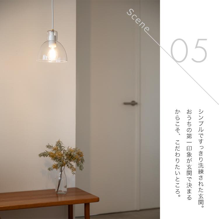 ペンダントライト 北欧 おしゃれ 1灯 天井照明 内玄関 キッチントイレ ガラス 照明器具 電気 ライト 食卓 ダイニング リビング照明 照明 間接照明 ブラン ライト・照明のBeauBelle ボーベル - 通販 - Yahoo ショッピング