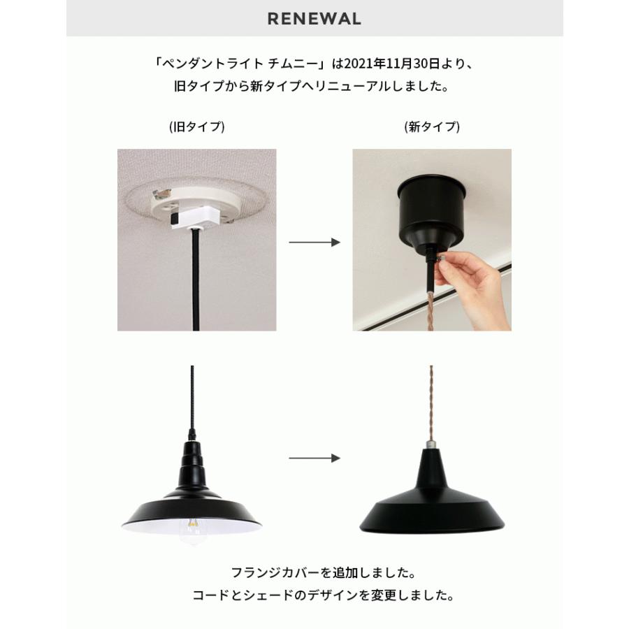 ペンダントライト 1灯 天井照明 照明器具 インテリア Led キッチン 北欧 リビング ダイニング おしゃれ 照明 間接照明 チムニー Beaubellep30 ライト 照明のbeaubelle ボーベル 通販 Yahoo ショッピング