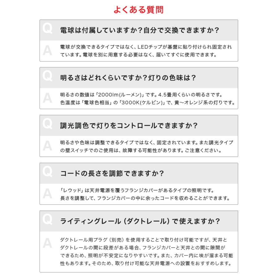 ペンダントライト シーリングライト 照明 北欧 おしゃれ 照明器具 木製 LEDライト 6畳 8畳 シンプル ダイニング キッチン 食卓 カフェ インテリア バー レウッド | ブランド登録なし | 20