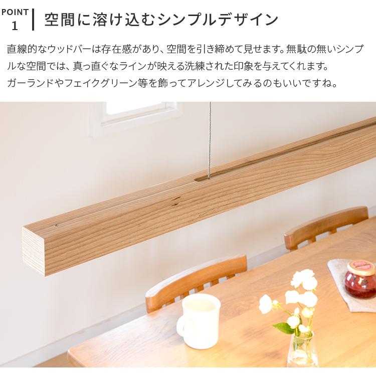 ペンダントライト シーリングライト 照明 北欧 おしゃれ 照明器具 木製 LEDライト 6畳 8畳 シンプル ダイニング キッチン 食卓 カフェ インテリア バー レウッド | ブランド登録なし | 07