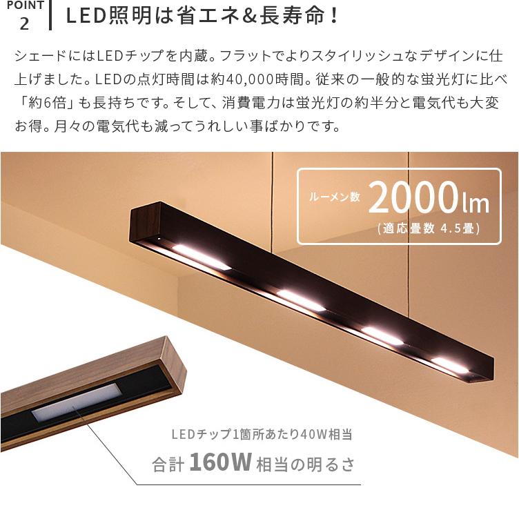 ペンダントライト シーリングライト 照明 北欧 おしゃれ 照明器具 木製 LEDライト 6畳 8畳 シンプル ダイニング キッチン 食卓 カフェ インテリア バー レウッド | ブランド登録なし | 08