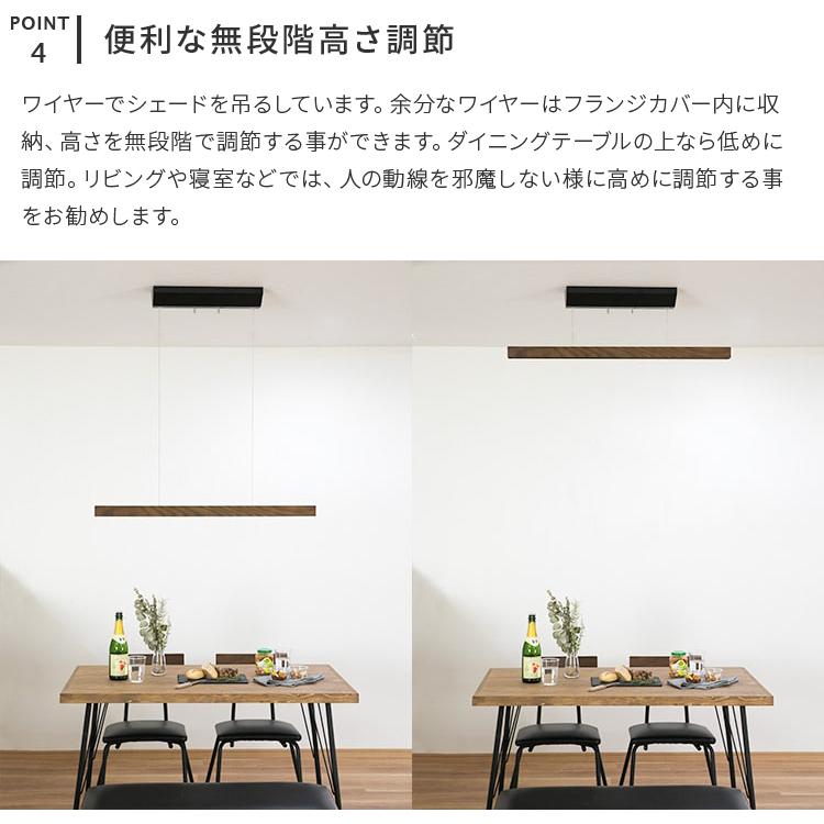 ペンダントライト Ledチップ内蔵 天井照明 照明器具 リビング ダイニング 食卓 居間 キッチン 北欧 和室 おしゃれ かわいい 照明 ナチュラル レウッド p 090 Beaubellep34 ライト 照明のbeaubelle ボーベル 通販 Yahoo ショッピング