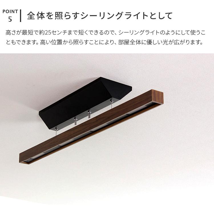 LED照明 ペンダントバーライト LEWOOD ナチュラル 照明 LED ペンダントライト レウッド LEwooD ライト バー