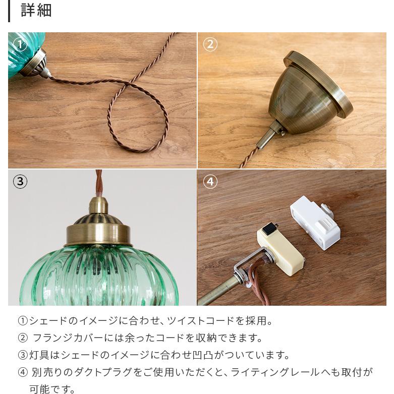 ペンダントライト 照明器具 おしゃれ 北欧 照明 ガラス 1灯 トイレ照明 