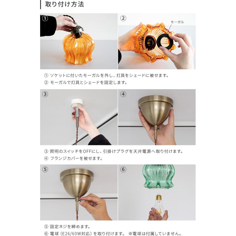 ペンダントライト 照明器具 おしゃれ 北欧 照明 ガラス 1灯 トイレ照明