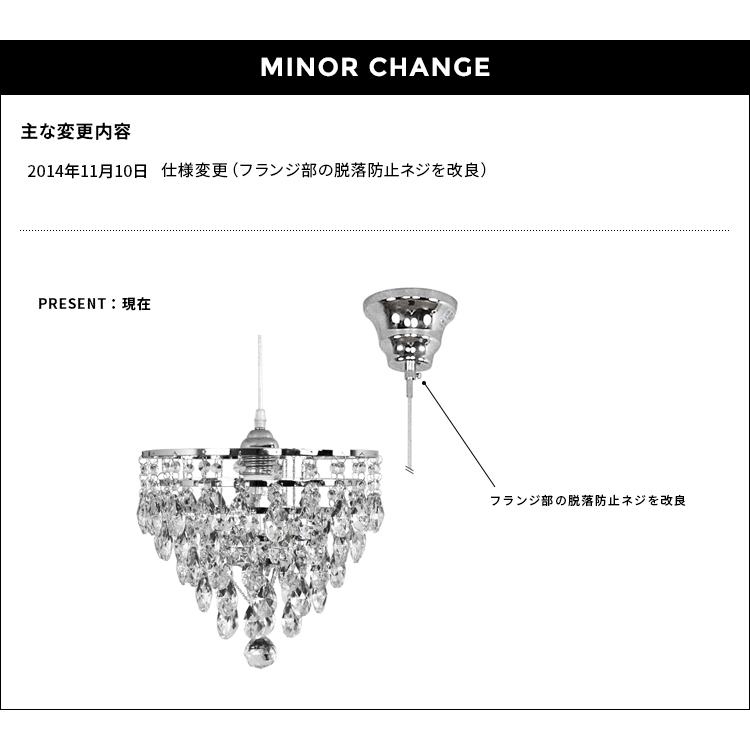 ペンダントライト おしゃれ 照明 照明器具 シャンデリア 1灯 ガラス 間接照明 カフェ ダイニング リビング キッチン  姫系 レディーン 食卓 LED 対応 | ブランド登録なし | 13