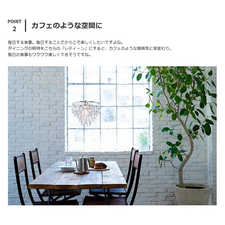 ペンダントライト おしゃれ 照明 照明器具 シャンデリア 1灯 ガラス 間接照明 カフェ ダイニング リビング キッチン  姫系 レディーン 食卓 LED 対応 | ブランド登録なし | 04