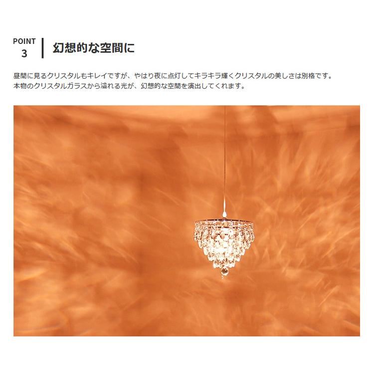 ペンダントライト おしゃれ 照明 照明器具 シャンデリア 1灯 ガラス 間接照明 カフェ ダイニング リビング キッチン  姫系 レディーン 食卓 LED 対応 | ブランド登録なし | 05