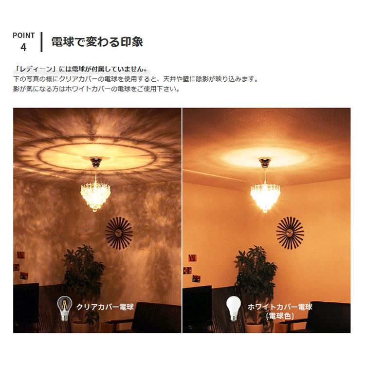 ペンダントライト おしゃれ 照明 照明器具 シャンデリア 1灯 ガラス 間接照明 カフェ ダイニング リビング キッチン  姫系 レディーン 食卓 LED 対応 | ブランド登録なし | 06