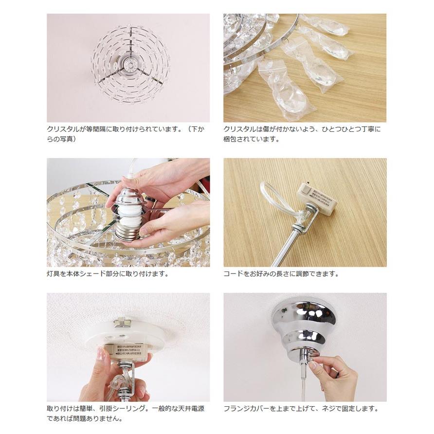 ペンダントライト おしゃれ 照明 照明器具 シャンデリア 1灯 ガラス 間接照明 カフェ ダイニング リビング キッチン  姫系 レディーン 食卓 LED 対応 | ブランド登録なし | 08