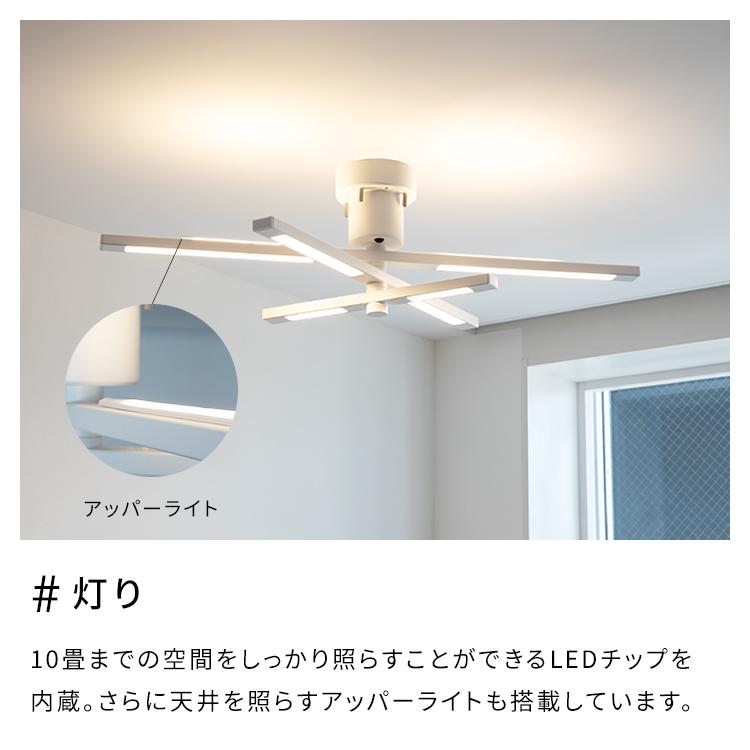 LEDシーリングライト ケインリモコン操作 調光調色 タイマー機能