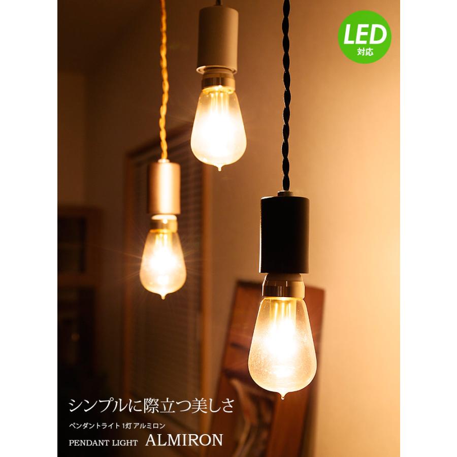 ペンダントライト 北欧 おしゃれ 1灯 裸電球 ハンギング シンプル