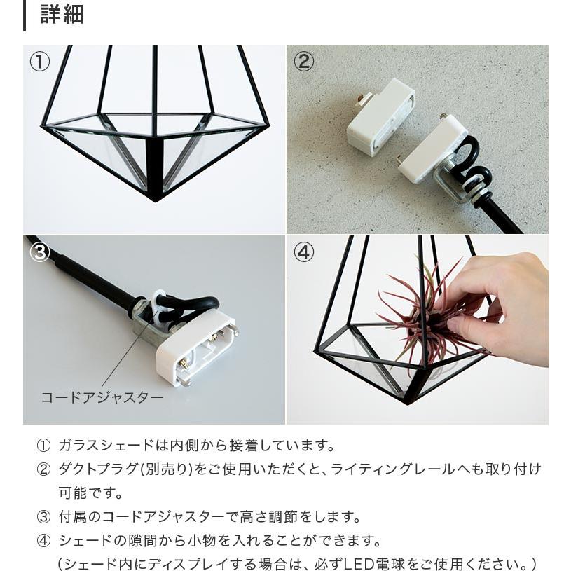 ペンダントライト おしゃれ 1灯 照明 LED 照明器具 間接照明 天井照明 テラリウム トイレ 内玄関 リビング ダイニング ジェリコ フェイクグリーン セット | ブランド登録なし | 08