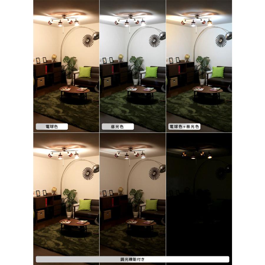 シーリングライト おしゃれ 4灯 6畳 8畳 LED リモコン付 ブラック