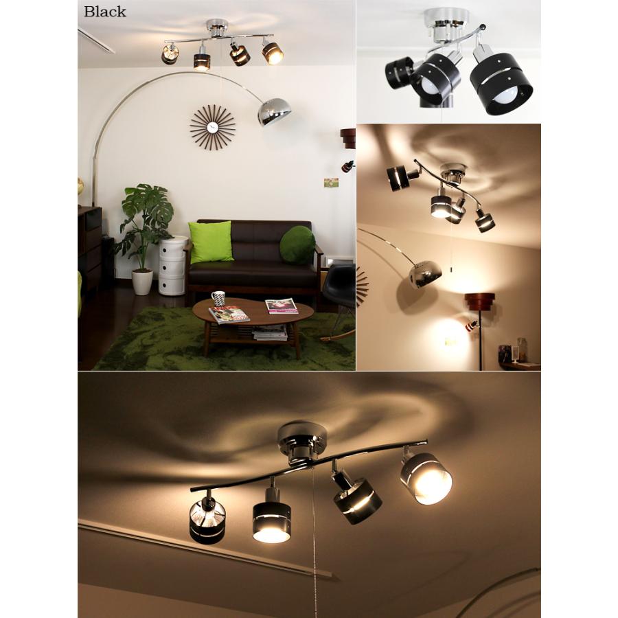 シーリングライト おしゃれ 4灯 6畳 8畳 LED リモコン付 ブラック