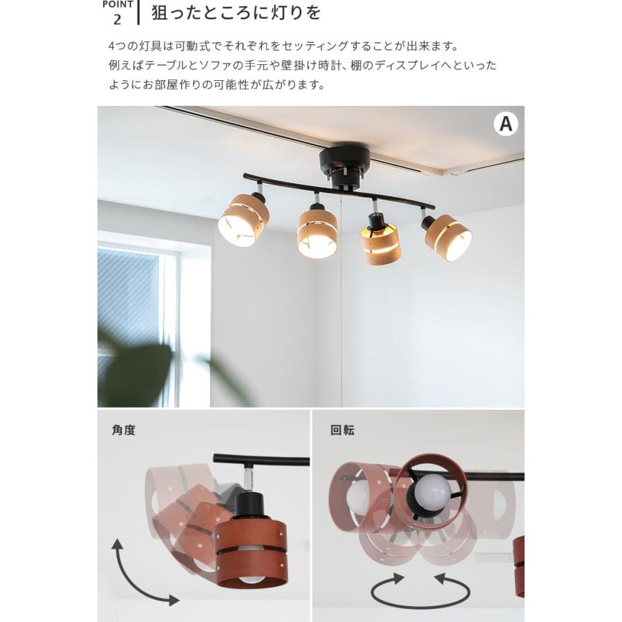 ⭐LED照明４つ シーリングライト おしゃれ 4灯 リモコン 電球 セット 6畳 8畳 スマホ