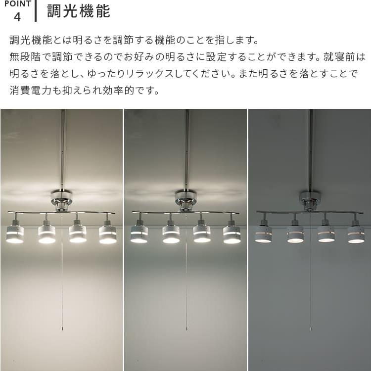 シーリングライト おしゃれ 4灯 リモコン 電球 セット 6畳 8畳 スマホ