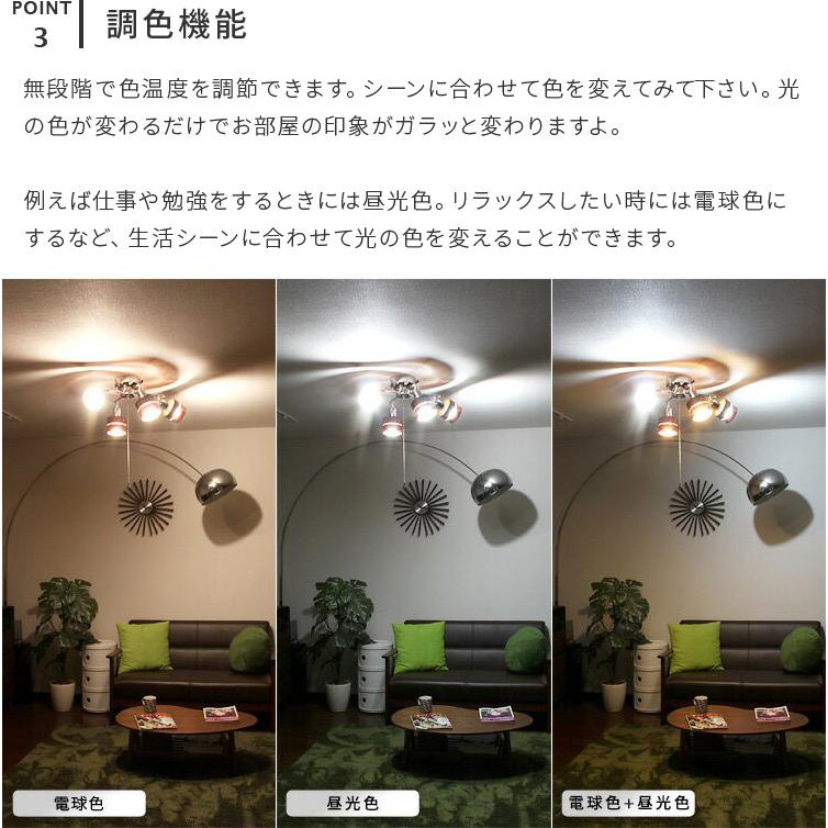 シーリングライト おしゃれ 4灯 6畳 8畳 照明 北欧 リモコン LED 対応
