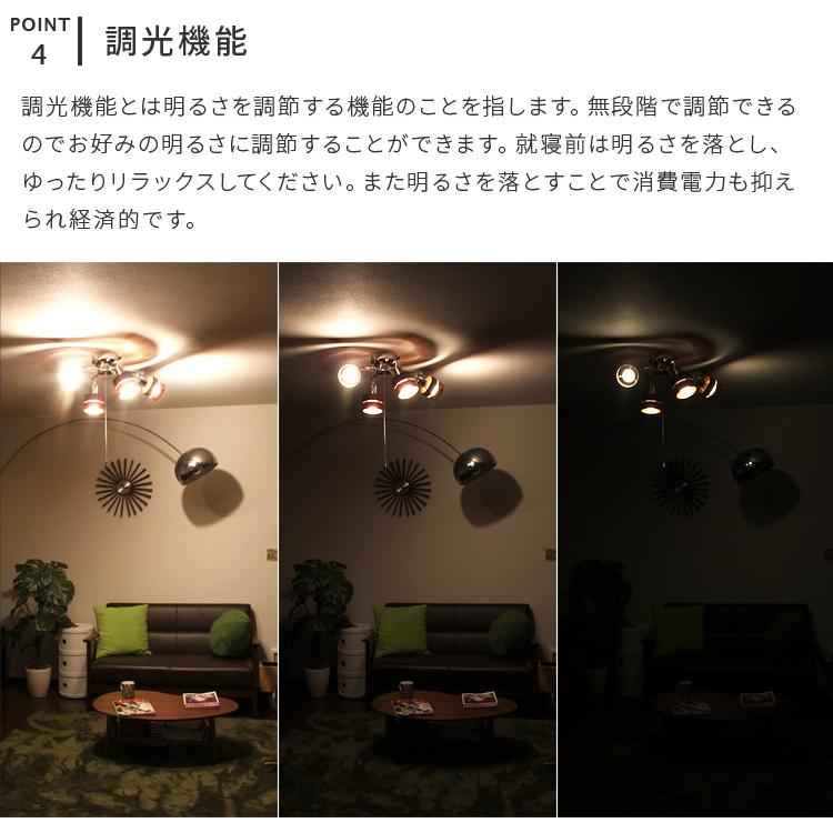 シーリングライト おしゃれ 4灯 6畳 8畳 照明 北欧 リモコン LED 対応