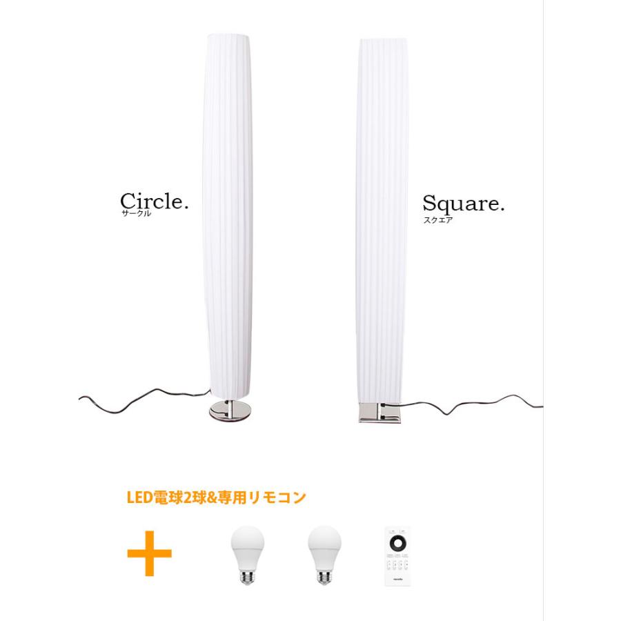フロアライト led 電球付き リモコン付き 調色 調光式 間接照明 寝室