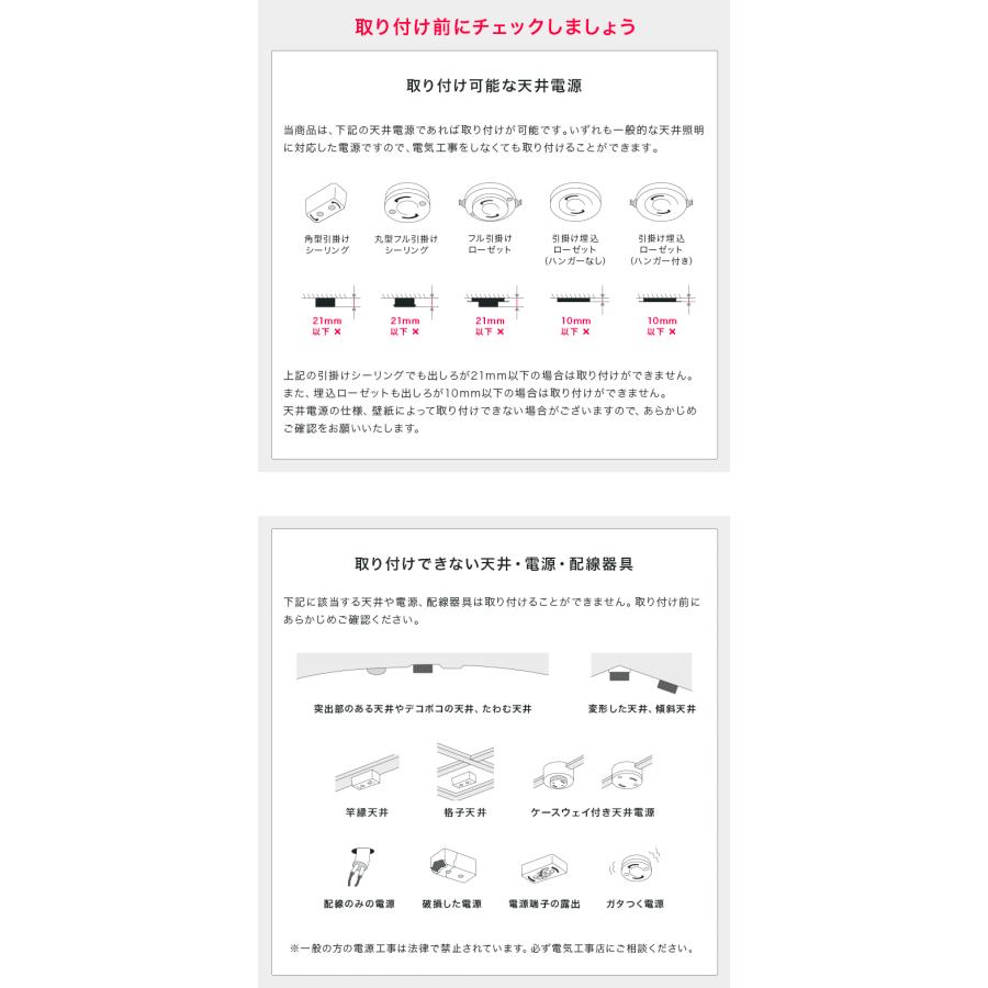 シーリングライト おしゃれ led 対応 照明器具 6畳 8畳 照明 リビング 天井照明 天井直付 スポットライト 天井 ペンダントライト 北欧 4灯 ライト レダ LEDA | ブランド登録なし | 25