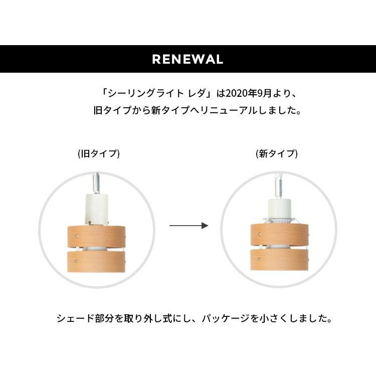 シーリングライト おしゃれ led 対応 照明器具 6畳 8畳 照明 リビング 天井照明 天井直付 スポットライト 天井 ペンダントライト 北欧 4灯 ライト レダ LEDA | ブランド登録なし | 26