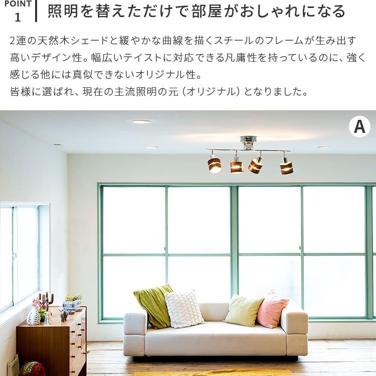 シーリングライト おしゃれ led 対応 照明器具 6畳 8畳 照明 リビング 天井照明 天井直付 スポットライト 天井 ペンダントライト 北欧 4灯 ライト レダ LEDA | ブランド登録なし | 10