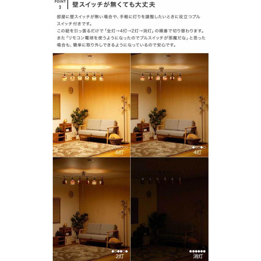 シーリングライト 6灯 Led対応 おしゃれ 照明 12畳用 スポットライト 天井照明 間接照明 和室 北欧 リビング ダイニング かわいい レダ シックスボーベル Beaubelles08 ライト 照明のbeaubelle ボーベル 通販 Yahoo ショッピング