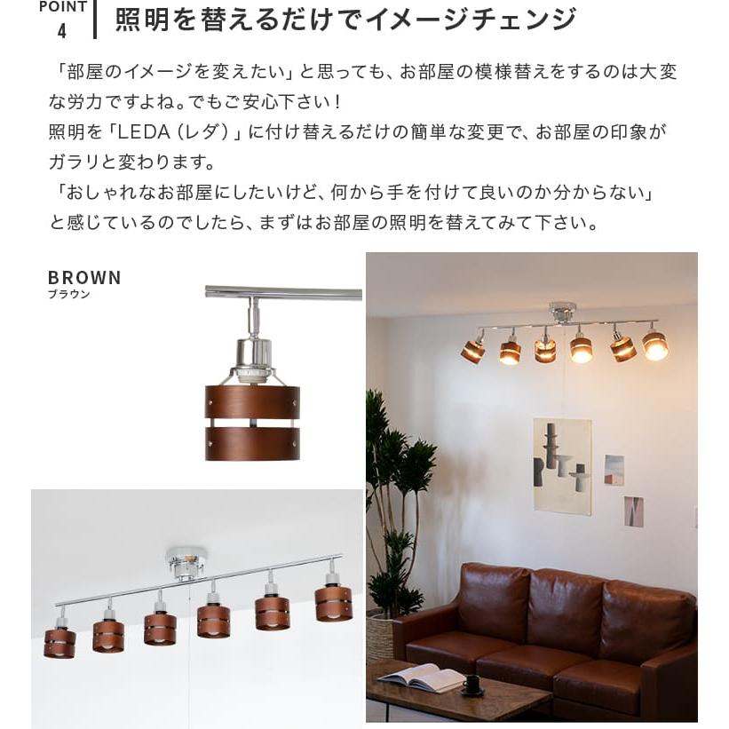 シーリングライト 照明器具 おしゃれ 6灯 10畳 11畳 12畳 スポット