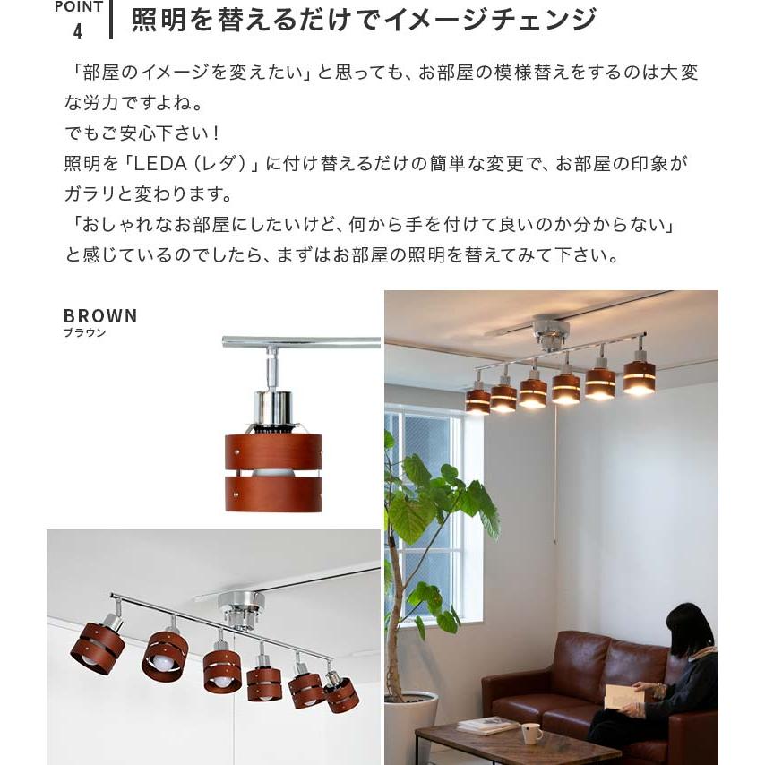 シーリングライト 6灯 Led対応 おしゃれ 照明 12畳用 スポットライト 天井照明 間接照明 和室 北欧 リビング ダイニング かわいい レダ シックスボーベル Beaubelles08 ライト 照明のbeaubelle ボーベル 通販 Yahoo ショッピング