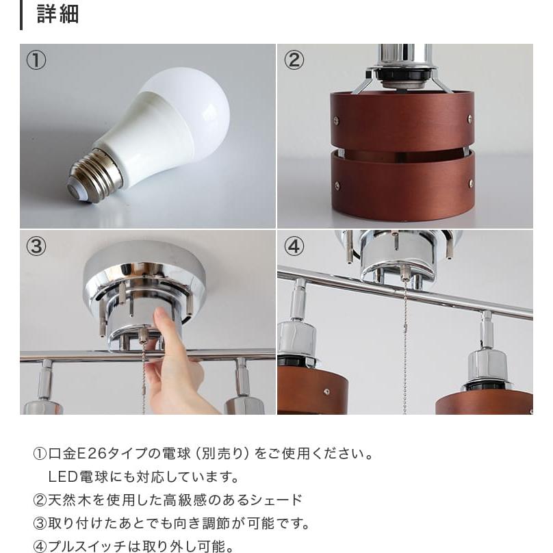 シーリングライト 照明器具 おしゃれ 6灯 10畳 11畳 12畳 スポット