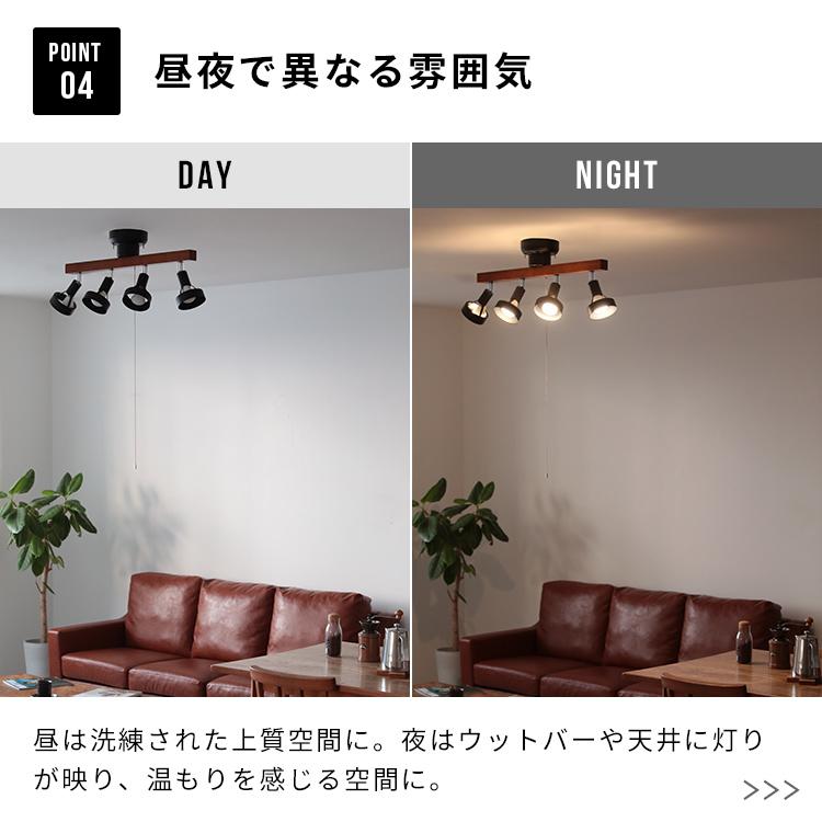 シーリングライト 6畳 8畳 照明器具 おしゃれ 照明 led 対応 天井照明