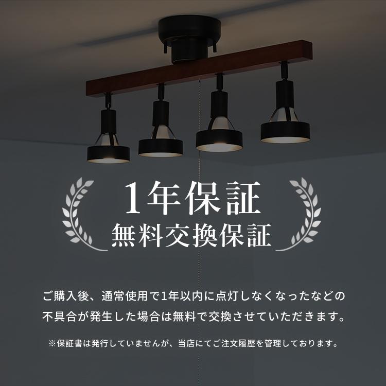 シーリングライト 6畳 8畳 照明器具 おしゃれ 照明 led 対応 天井照明