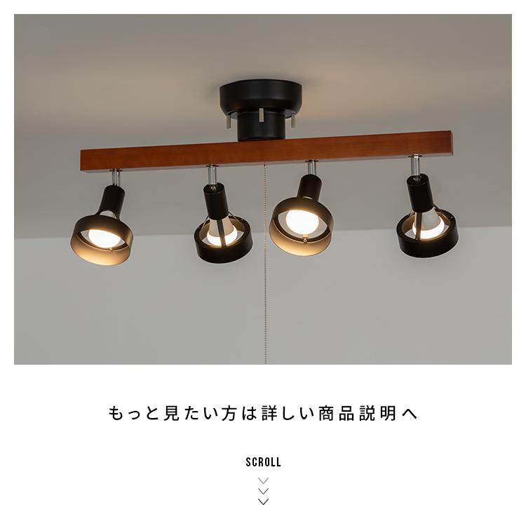 シーリングライト 6畳 8畳 照明器具 おしゃれ 照明 led 対応 天井照明