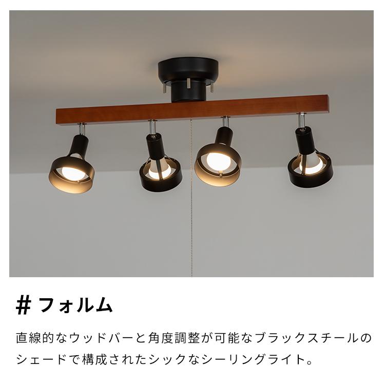 シーリングライト 6畳 8畳 照明器具 おしゃれ 照明 led 対応 天井照明