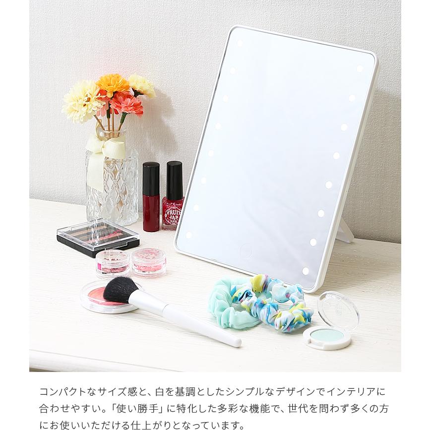 不二貿易（Fuji Boeki） 女優ミラー LED 卓上ミラー コンパクト