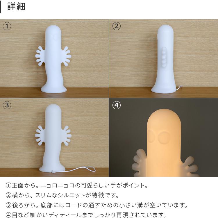 MOOMIN テーブルライト Sサイズ ムーミン ニョロニョロ 授乳