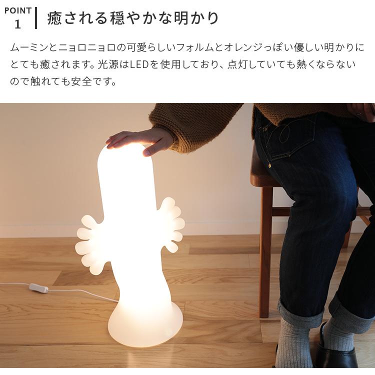 MOOMIN（ムーミン） ニョロニョロ ライト Mサイズ 照明 間接照明