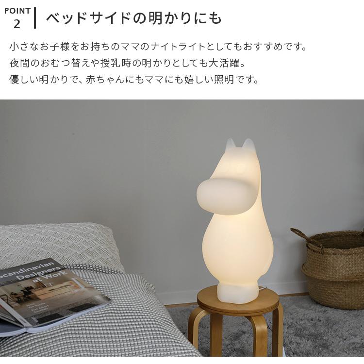 MOOMIN（ムーミン） ニョロニョロ ライト Mサイズ 照明 間接照明