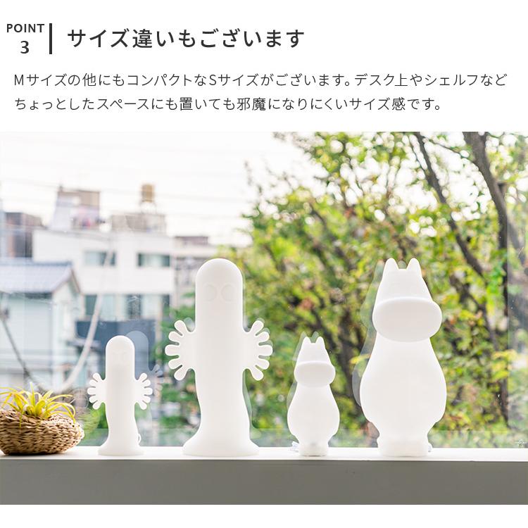 MOOMIN（ムーミン） ニョロニョロ ライト Mサイズ 照明 間接照明