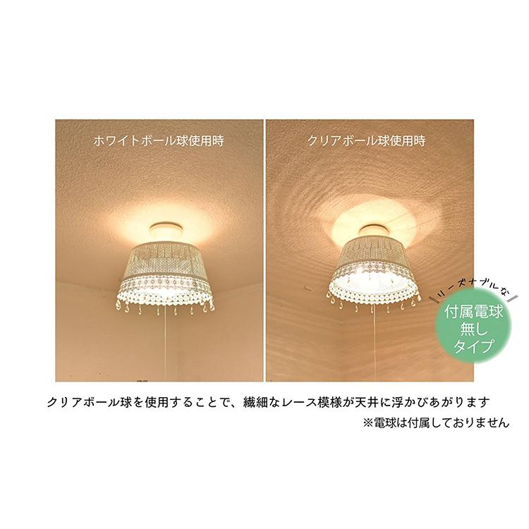 キシマ（KISHIMA） シーリングライト おしゃれ 3灯 照明 間接照明 照明