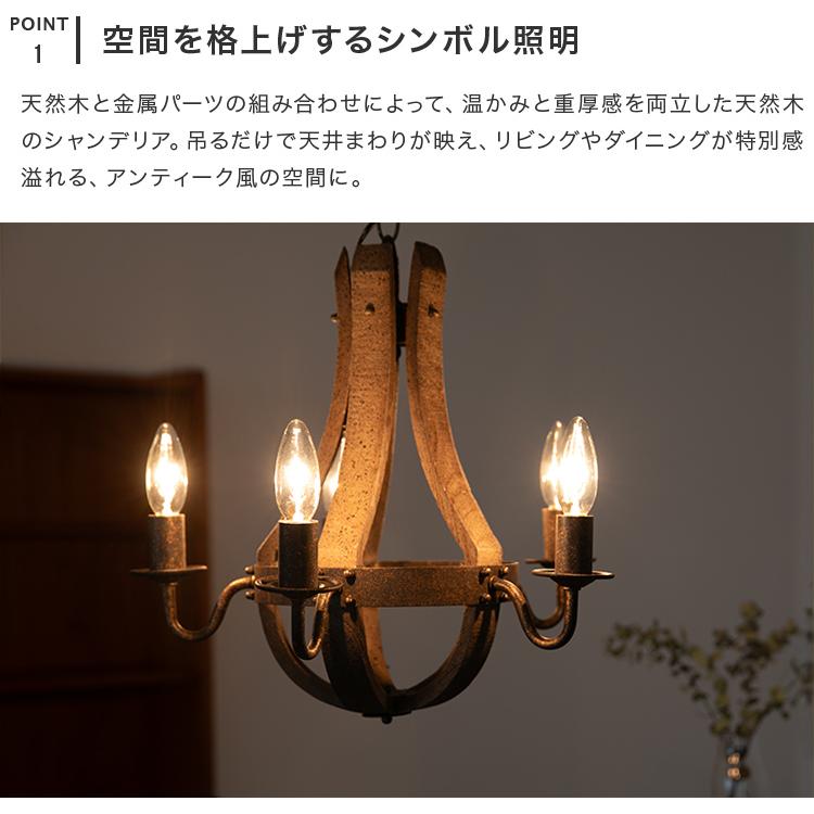 シャンデリア 5灯 EXC-001 led 対応 かわいい 天井照明 おしゃれ 照明