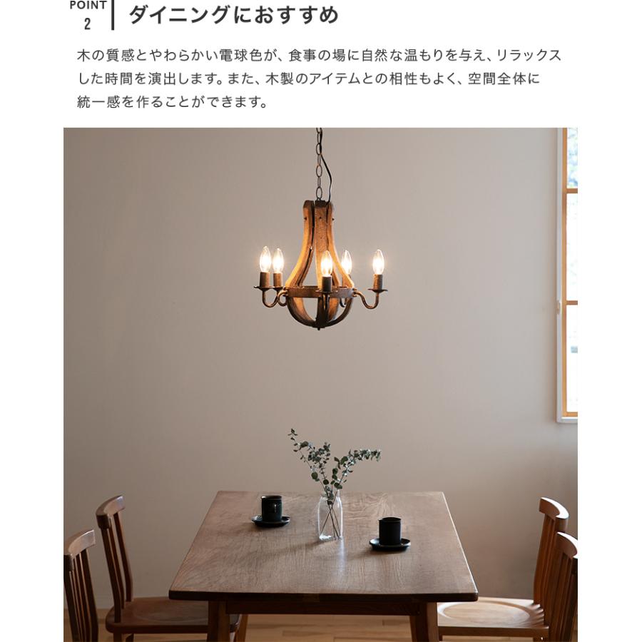 シャンデリア 5灯 EXC-001 led 対応 かわいい 天井照明 おしゃれ 照明