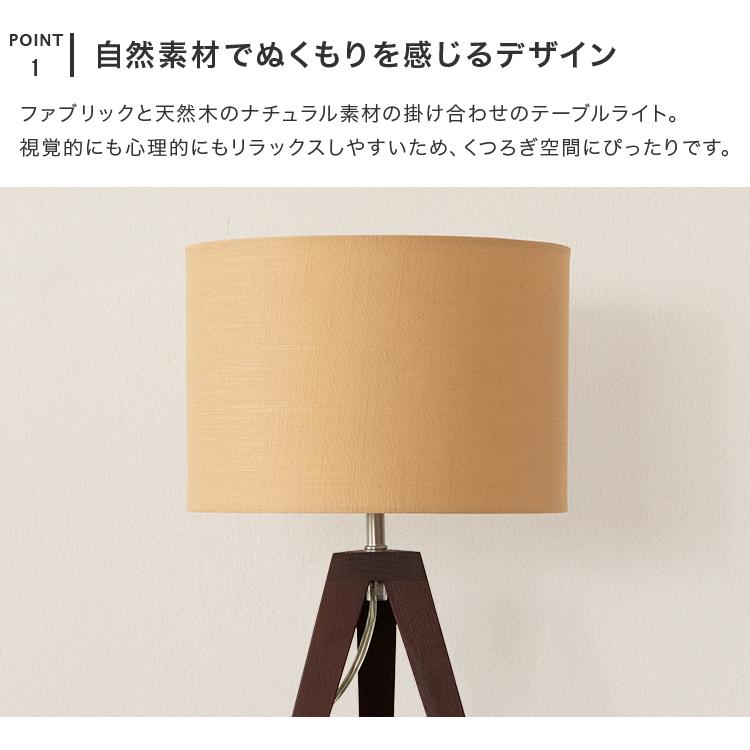 テーブルライト 1灯 EXF-001 デスクライト 間接照明 テーブルランプ