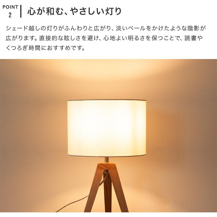 テーブルライト 1灯 EXF-001 デスクライト 間接照明 テーブルランプ